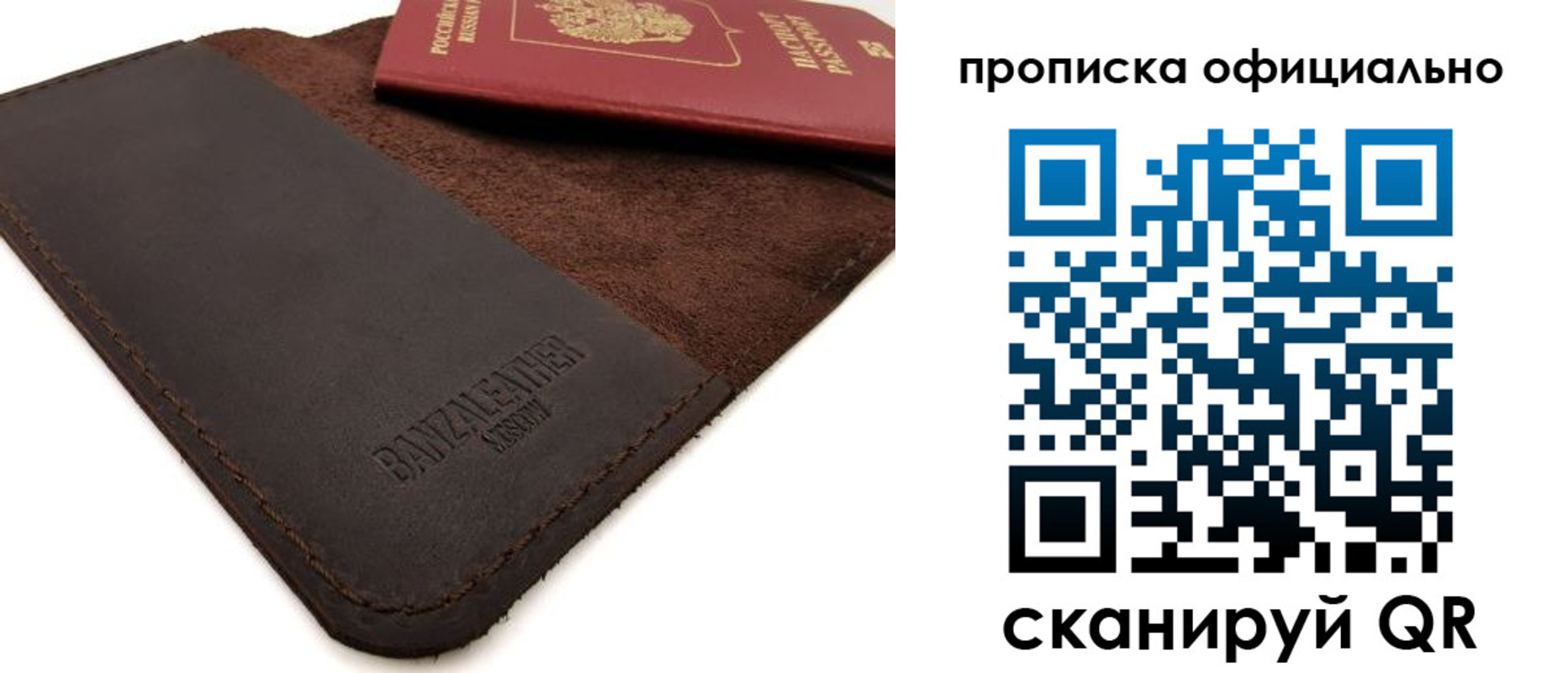 прописка поиск в Дмитрове